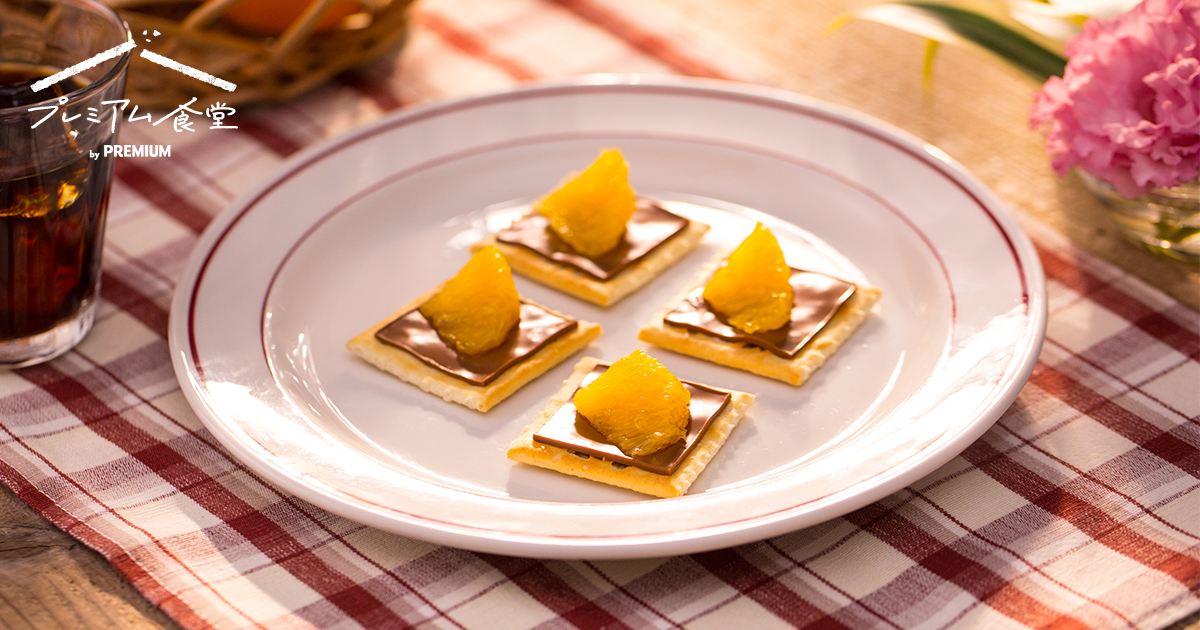 オレンジチョコチップリコッタチーズクッキー レシピ・作り方